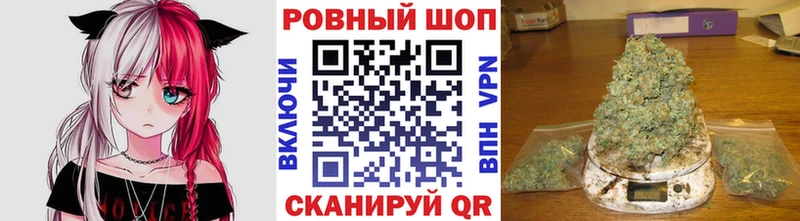 Купить наркотик Россошь АМФЕТАМИН  Гашиш  Бошки Шишки  Кокаин  Alpha PVP 