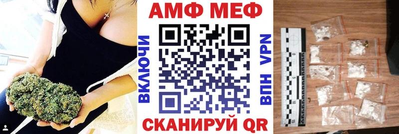 АМФЕТАМИН Premium продажа наркотиков Россошь