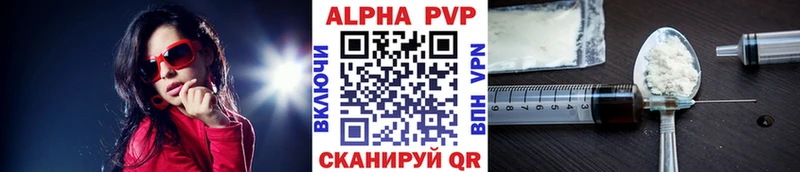 Альфа ПВП мука  mega онион  Россошь  продажа наркотиков 