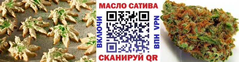 дарнет шоп  Россошь  Cannafood марихуана 