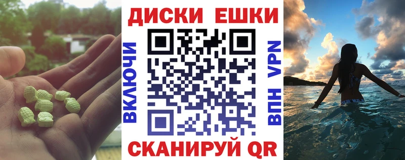 гидра рабочий сайт  Россошь  ЭКСТАЗИ Philipp Plein 