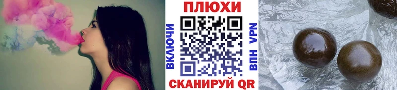 ссылка на мегу зеркало  Россошь  ГАШ ice o lator  наркота 
