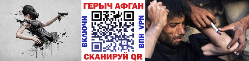МЕГА ссылки  Россошь  ГЕРОИН белый 