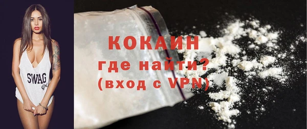 гашиш Абаза