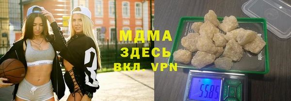 кокаин перу Абинск