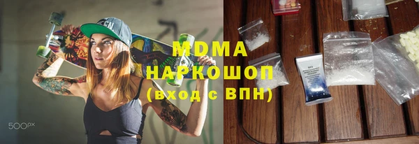 гашиш Абаза