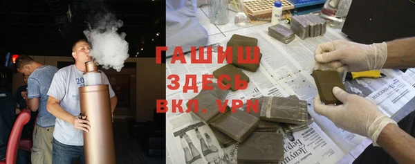 гашиш Абаза