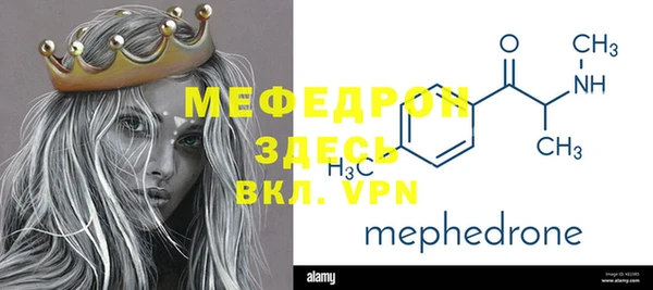 мдма Абдулино