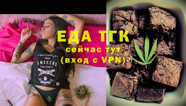 кокаин перу Абинск