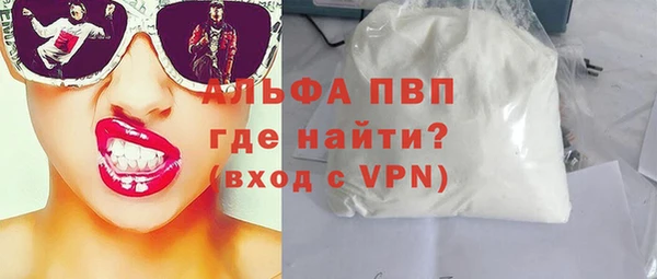 гашиш Абаза