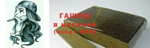 мдма Абдулино