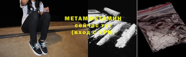 кокаин перу Абинск