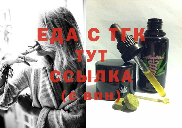 кокаин перу Абинск