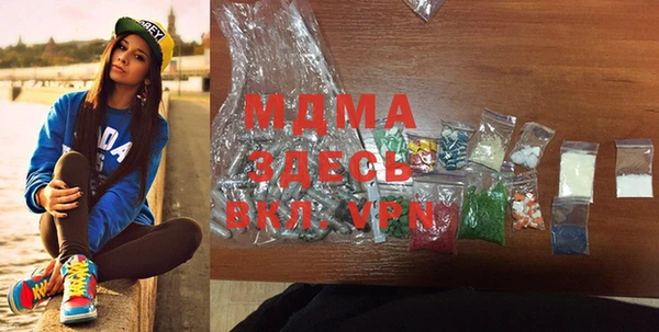 кокаин перу Абинск
