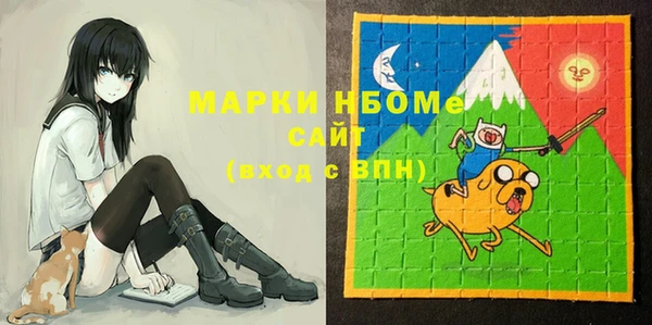 кокаин перу Абинск