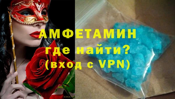 кокаин перу Абинск