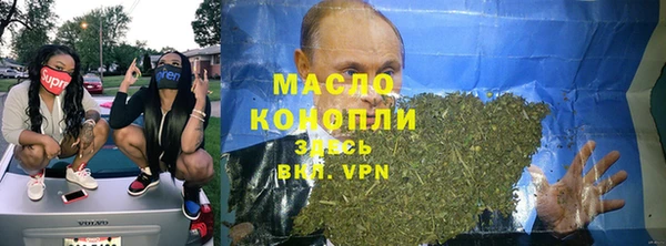 мдма Абдулино