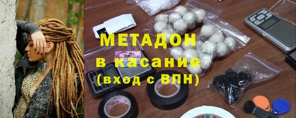 мдма Абдулино