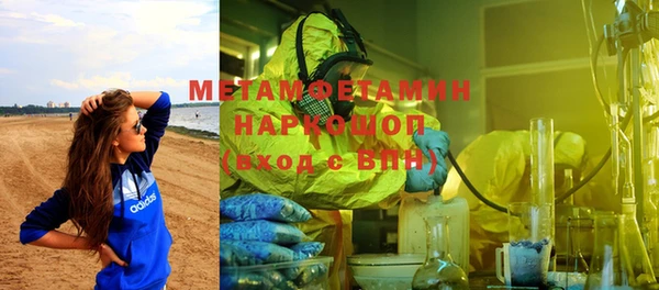 кокаин перу Абинск