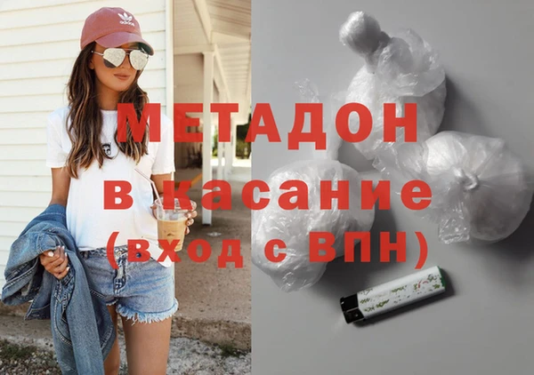 гашиш Абаза