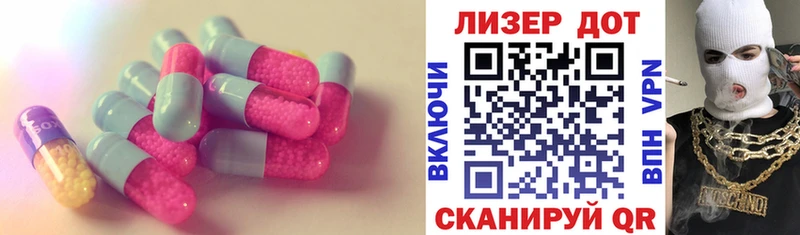 ЛСД экстази ecstasy shop состав OMG зеркало Россошь наркошоп