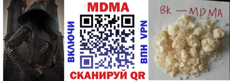 цена   Россошь  MDMA молли 