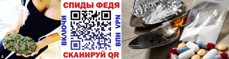 Метамфетамин винт  купить   Россошь 