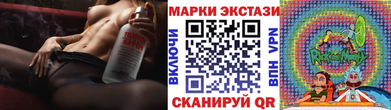 Марки N-bome 1,5мг  где найти   Россошь 