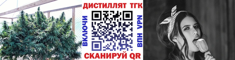 Дистиллят ТГК Wax  даркнет сайт  Россошь 